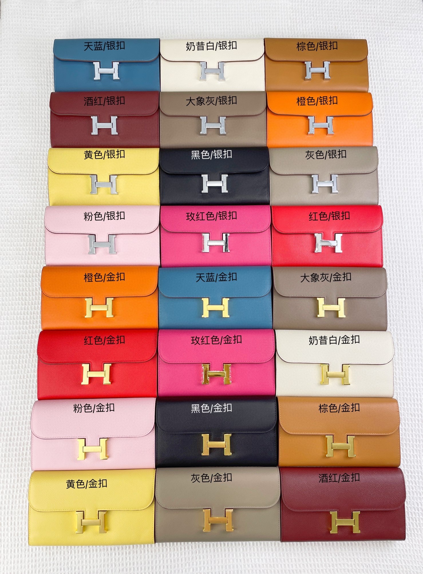 Hermes Constance Wallet Clutch